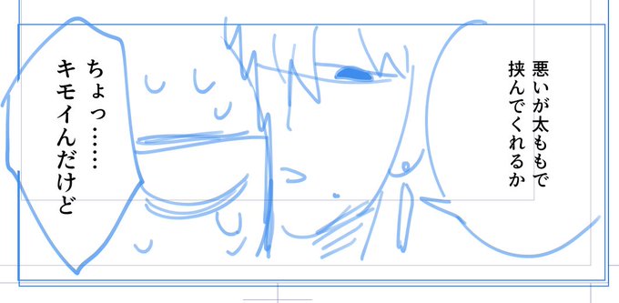 こういうのばっか描きたい 