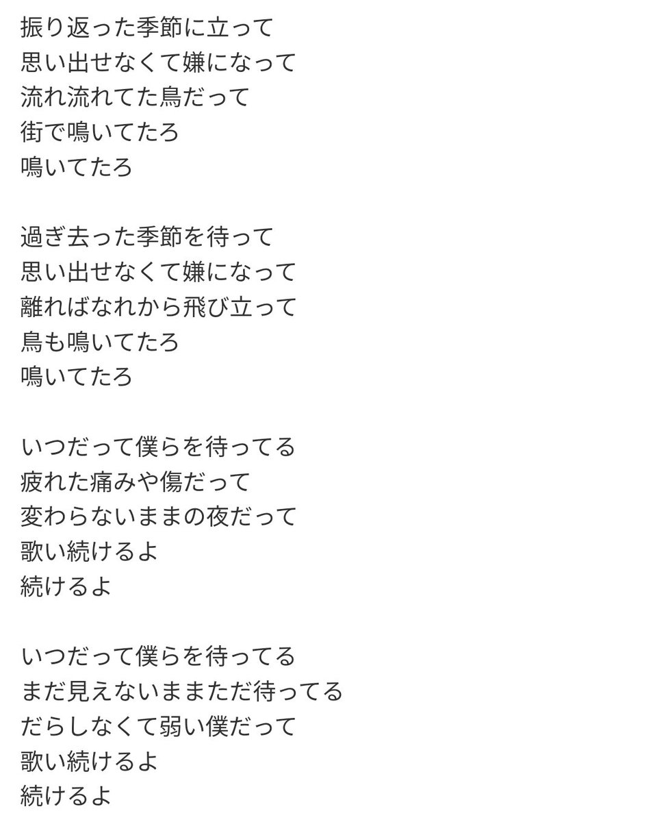 サカナクション「ミュージック」

作った当時はそんなの思ってなかったやろうけど、今の状況で再解釈すると、誰もが潜在的に持っている「うつ」の要素と、それと向き合っていく心理状態が描写されているなぁと

10年前に紅白でこの曲に出会って以来、1番好きな曲であり続けて良かった

#サカナクション