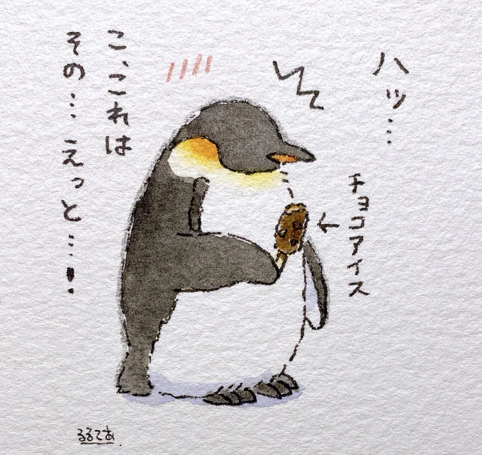 夜更かし!大人のペンギンさん! 