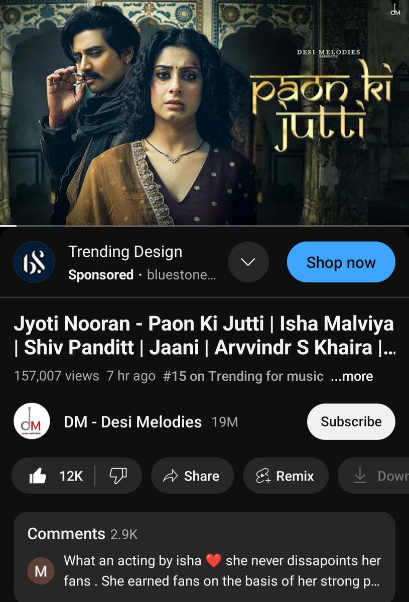 SushxHana's tweet photo. Repost:- #PaonKiJutti trending at no 15 😭🫶🏻🧿✨🙏🏻
Keep Streaming 😍 https://t.co/UQLDZY3Ul3 :- #IshaMalviya #NoorSisters
#SadSong #RespectWomen #Broken_Heart #Reality #FakeLove #ToxicLove
#Jaani #DesiMelodius #Trendinginyoutube
#SadSong #ShivPandit #YouTube #Stronggirl 💪🏻🦁 https://t.co/hivQcpOT11