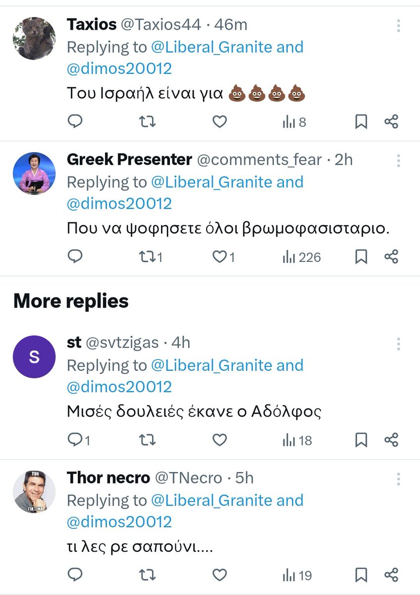 הטרולים האלה הפחיתו את החיבה שלי כלפי משתמשים יוונים.  במקרה הזה הם לא צריכים להיות ביוון אלא בעזה.
#StandUpToJewishHate 🟦