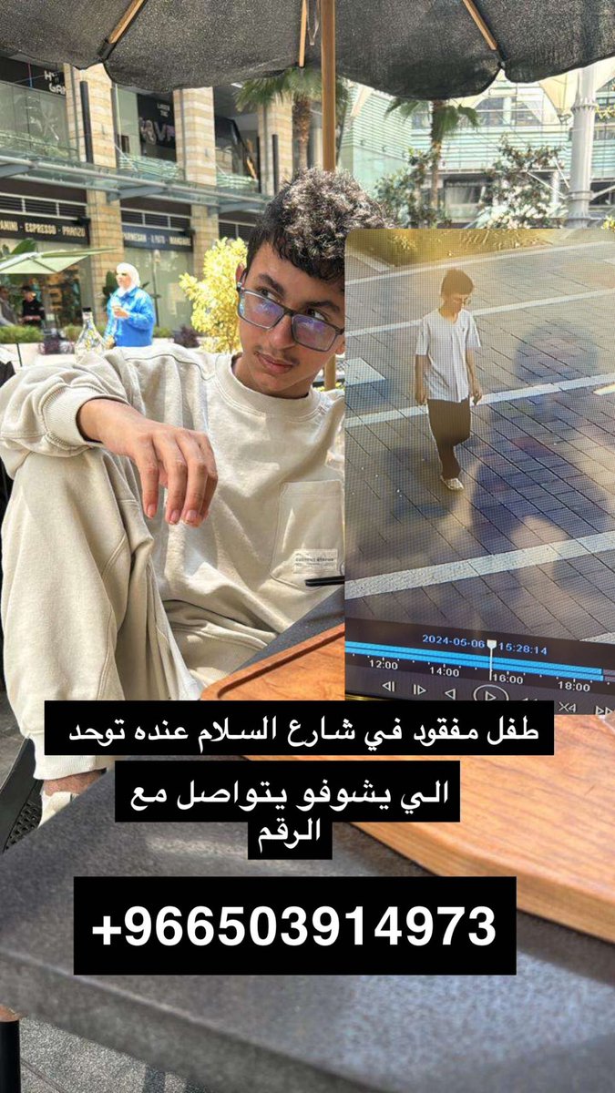 malaki22a's tweet photo. #مفقود_المدينه
#الأهلي_الهلال 
#التشكيل_الوزاري 
#بدر_بن_عبدالمحسن 
#المدينة https://t.co/OA94C9ZSs4