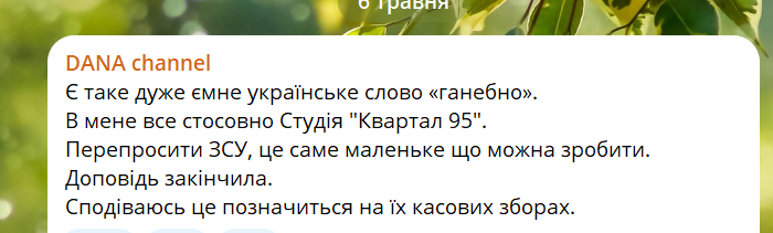 що це зелене лайно знову зробило? Поки їм не почати бити морди, вони, мабуть, не зупиняться