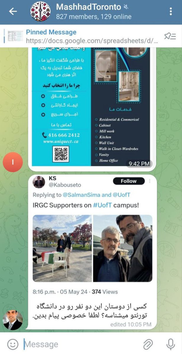 زامبی‌های آواره، توی گروه «مشهدی‌های #تورنتو » پیام گذاشتن و دارن دنبال کسایی می‌گردن که در کمپ دانشجویان دانشگاه تورنتو در دفاع از فلسطین حضور داشته‌اند.