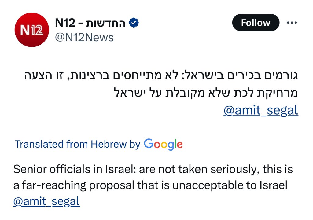 Israel: “This would all end if KHAMAS would just give up the hostages!” *Khamas agrees to give the hostages* Israel: “this is unacceptable to us”