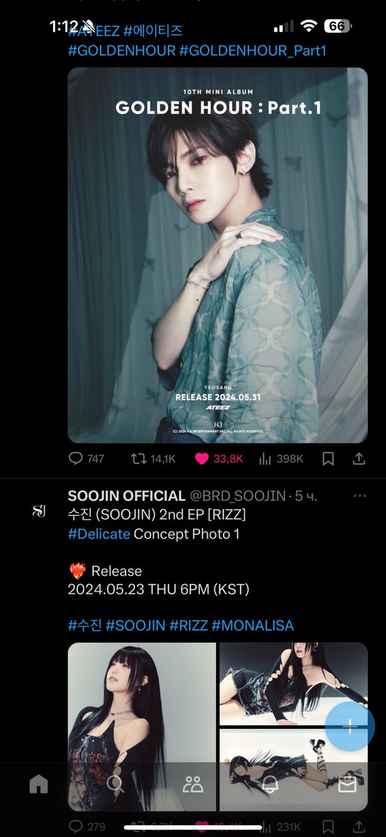 иногда я подозреваю, что лента там хочет убить меня всей красотой этого мира за раз