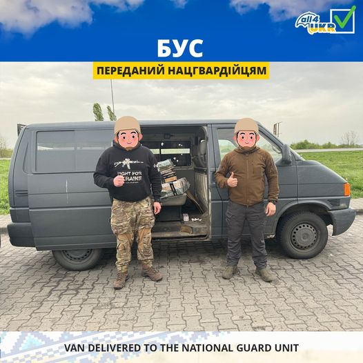 We delivered this van to the National Guard unit! Now Soldiers will be able to deliver lots of ammo for their bavovna missions💥. We keep reporting about our latest trip to the frontlines, so once again we ask to visit us, check your notifications and 📢PLEASE RT! #DonateOrShare