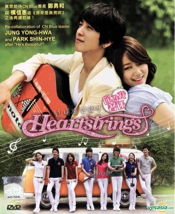 Happy Asian American, Native Hawaiian, and Pacific Islander Heritage Month!

My favorite AAPI Drama is the one that started my love for them, Heartstrings ❤️ 

#mightymas #AAPIHeritageMonth #LifeAtATT