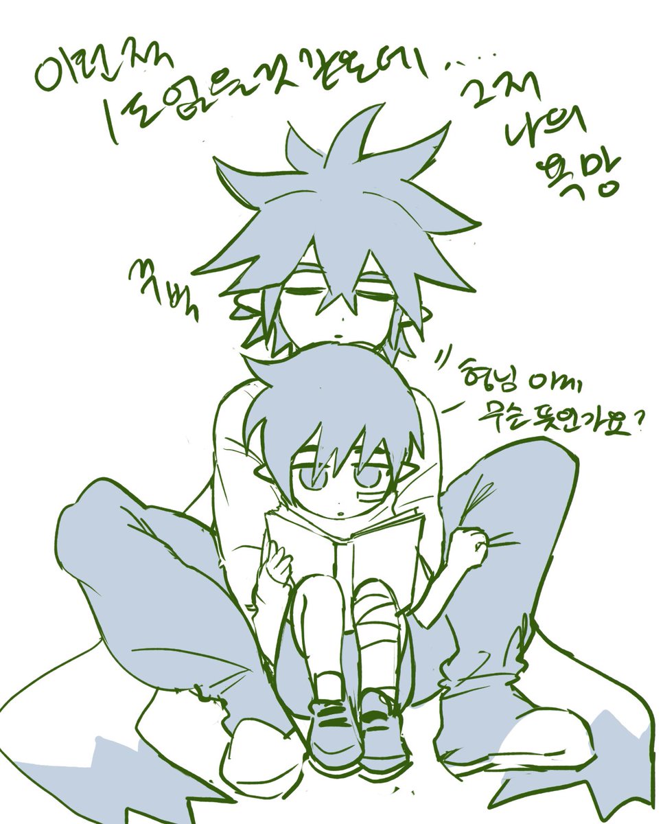 #凹凸世界 #요철세계
그들의 어린이날