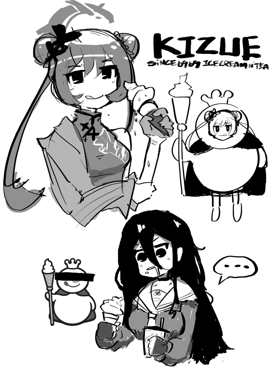 kizaki ice-cream 