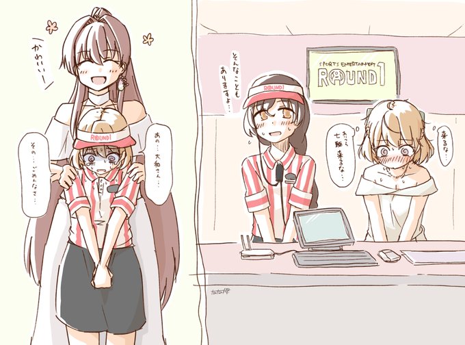 衣装テレコって赤くなったり青くなったりしてくれ朧 