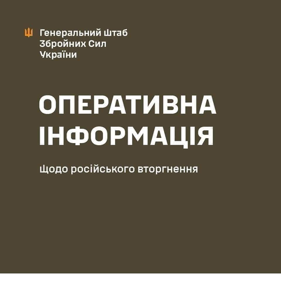 Оперативна інформація станом на 18.00 06.05.2024 щодо російського вторгнення facebook.com/share/p/tVfojP…
