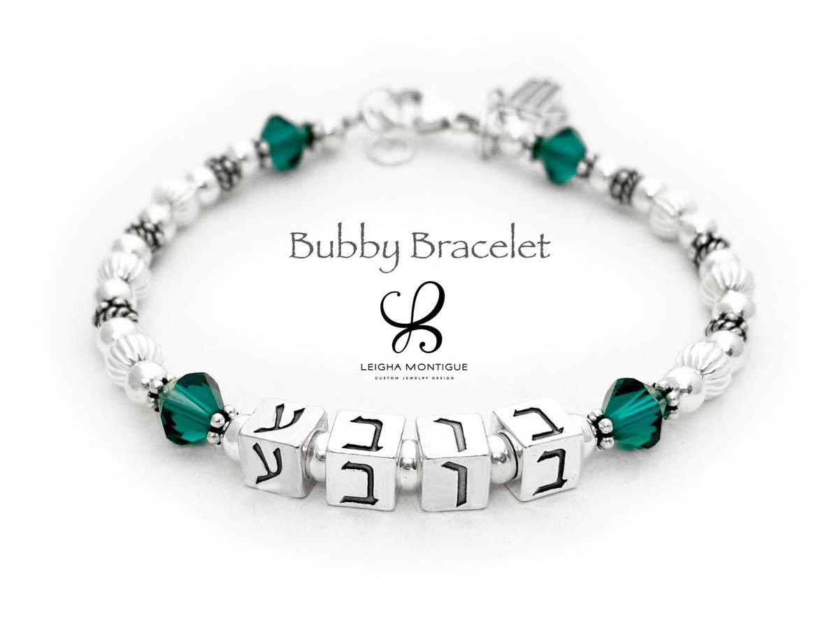 Bubby Bracelet in Hebrew with May Birthstones - 18 birthstone color options!
Link
ahavajewelry.com/sterling-silve…