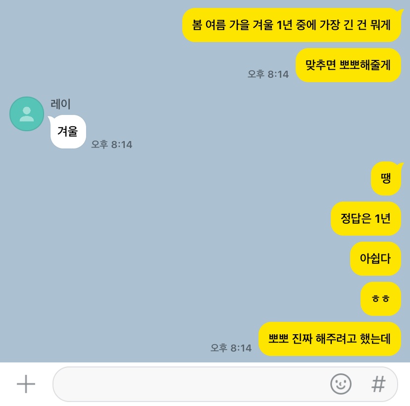 evacopypaste's tweet photo. 레이아스 https://t.co/9O9aRvwJPM