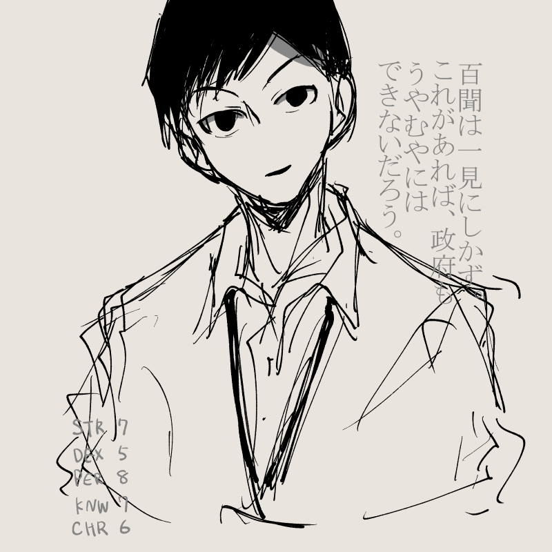 yozuto's tweet photo. #恐怖の世界
#WORLDOFHORROR
田川浩二　練習 https://t.co/QDCfpOFB4W
