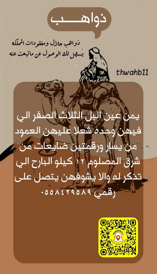 thwahb11 tweet picture