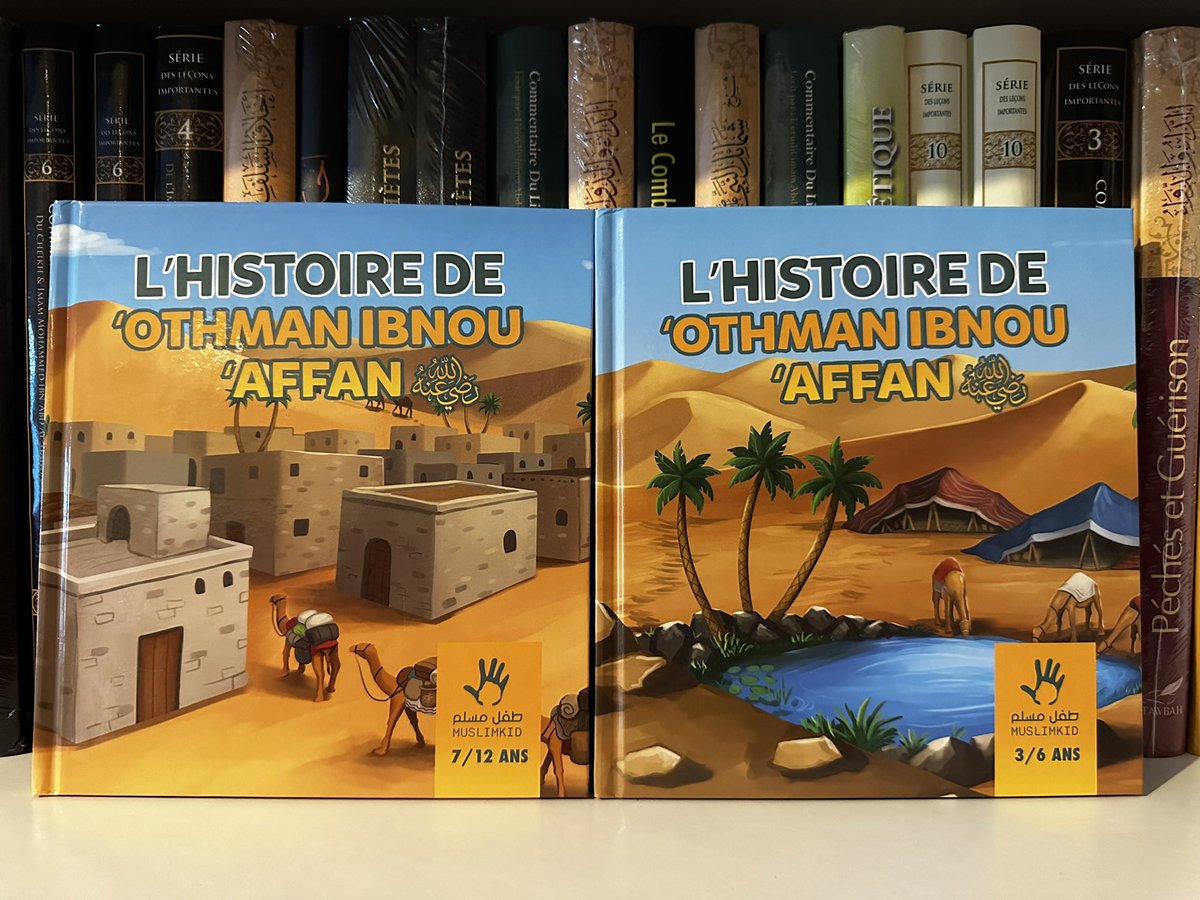 maktabaabuimran's tweet photo. Histoires des sahabas racontées aux enfants 

Disponibles en 2 tranches d’âges 

3/6ans et 7/12ans 

Disponible ici : https://t.co/zF5YOLvxnk https://t.co/JfF1bOMyFD