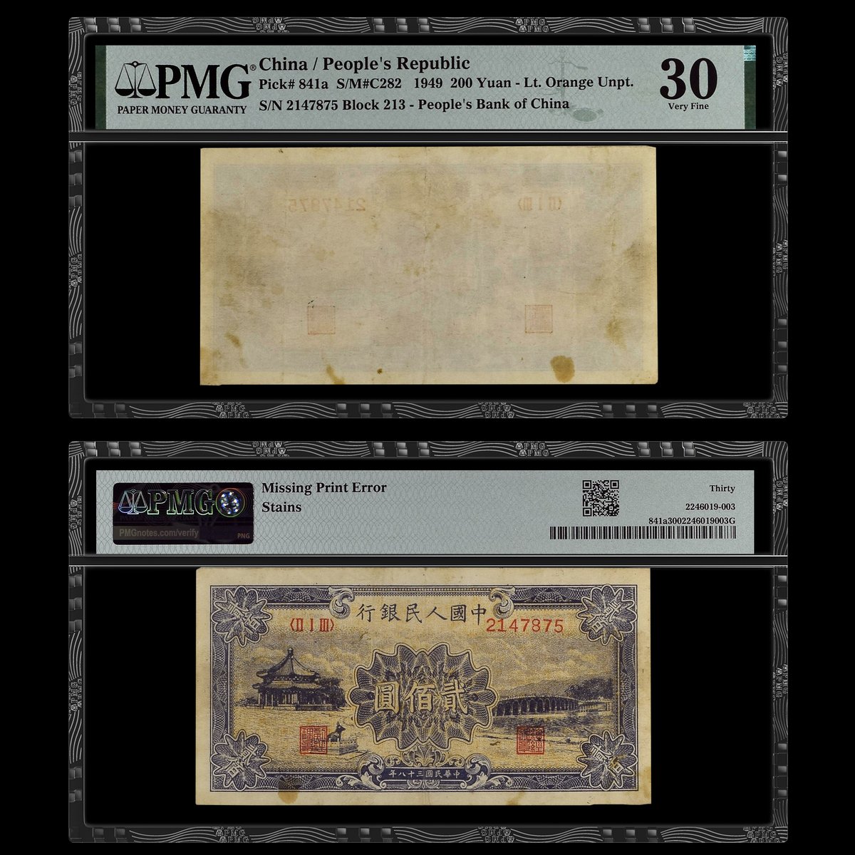 Note of the Day: Today’s #MistakeMonday featured banknote boasts an exceptional Missing Print Error. Have a look at this China / People’s Republic – People’s Bank of China 1949 200 Yuan graded PMG 30 Very Fine. Learn more about errors on banknotes at PMGnotes.com/news/article/4…