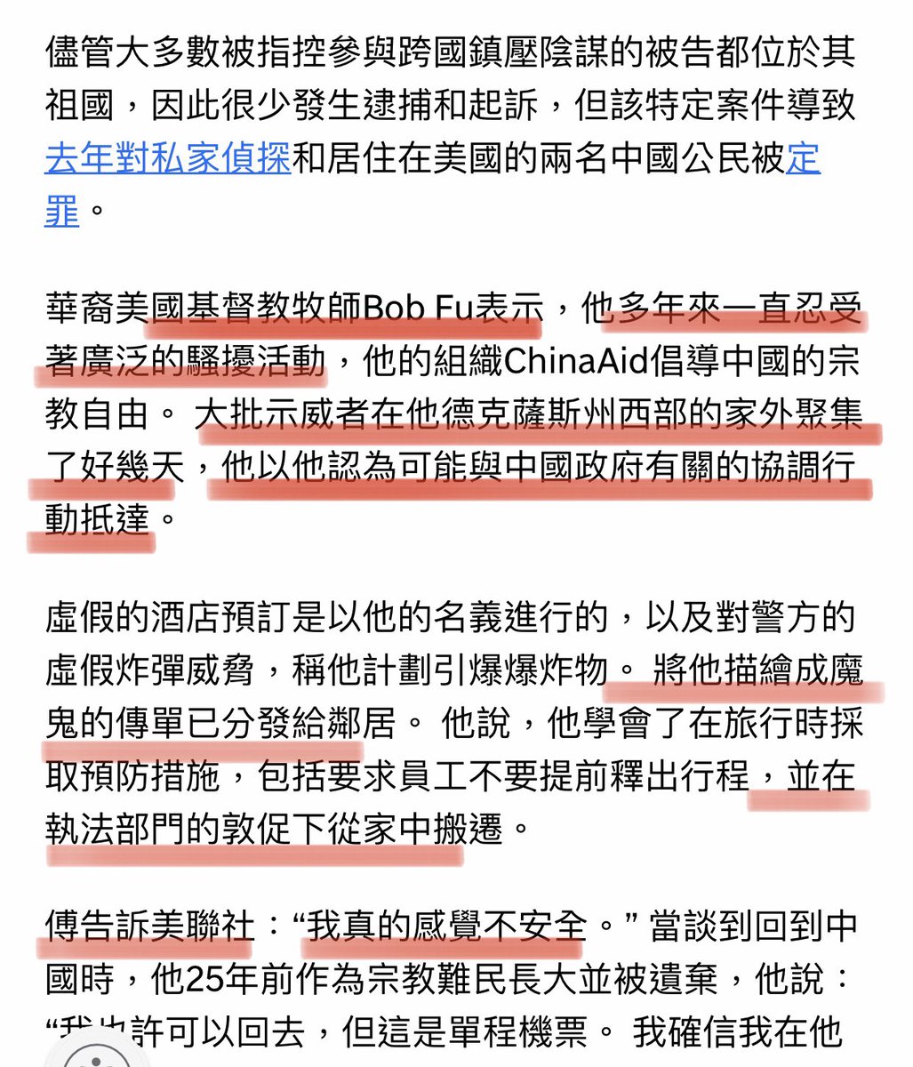 anxiaodong777's tweet photo. #傅希秋 #BobFu 和 #吴建民 两条 #中共 的走狗,这个时候出来抹黑 #新中国联邦 与 #中共 是一起的,这些 #欺民贼 在美国还要骗多久!有的人不传播爆料革命真相,竟然同时在
#反联盟,#搞分化
这是偶然吗?!你们这些搞破坏的一定会 #跟着中共走进火葬场!#消灭中共是正义的必须 #TakeDownTheCCP https://t.co/wsnWtyzRtB
