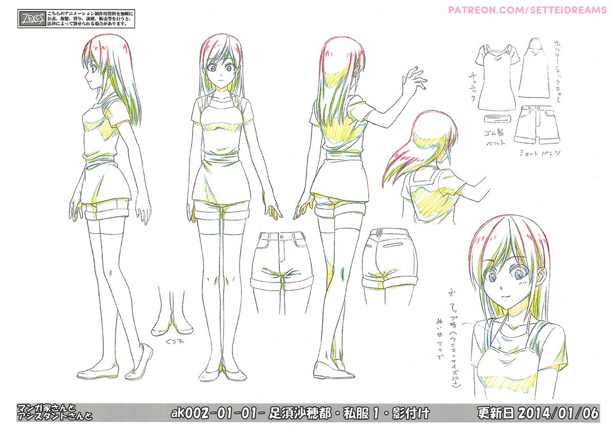 ✿ Mangaka-san to Assistant-san to The Animation ┊ 91 sheets ✿ ... a 2014 TV series with character designs by Hitomi Tsuruta has been added to Patreon. #MangakaSanToAssistantSan #マンガ家さんとアシスタントさんと #anime