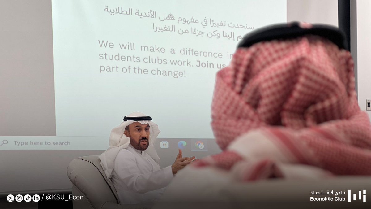 نادي الاقتصاد tweet media