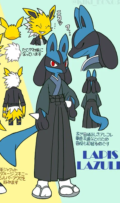 キキ♡ キキ♡❪commission❫@_431642の漫画作品一覧