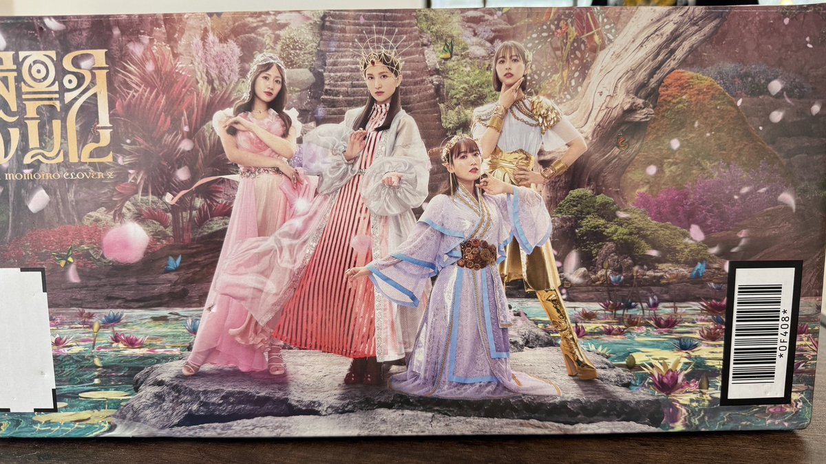 miuxchoco's tweet image. 今朝雨の中タオルに包んで郵便局🏣の配達員さん届けてくれました🥹✨✨ひとつも雨に濡れてないです！ありがとう配達員さん🥹🩷❤️💛💜#ももクロ #idola #イドラ