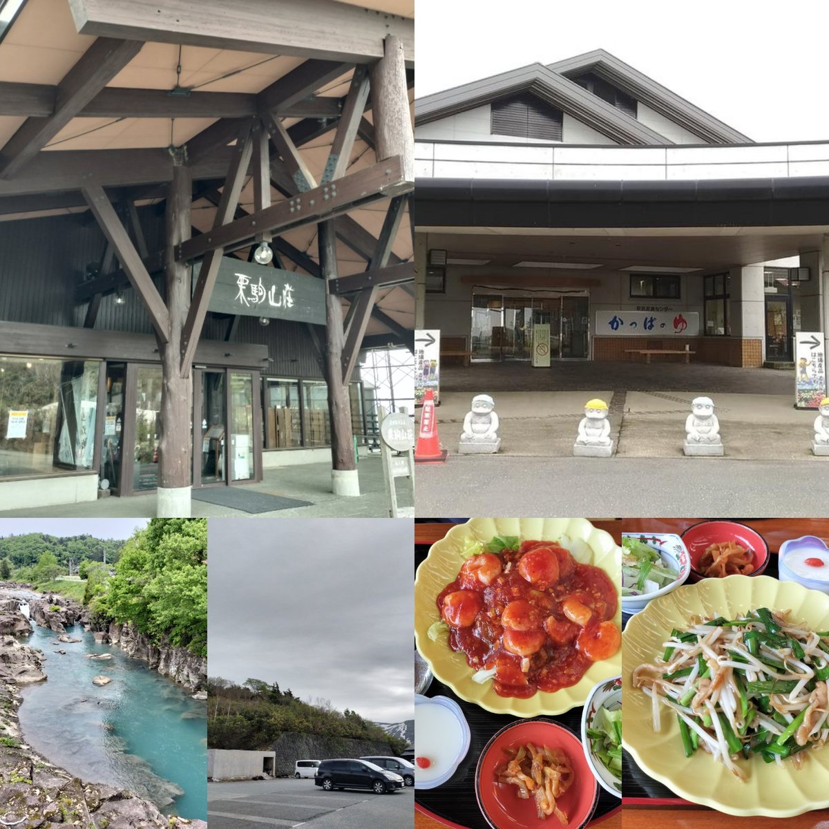 おはようございます！ 週末は癒しを求めて山🏔へ リフレッシュ出来たかな🙄？ 今週も宜しくお願いします😊 Open:11:00 close:19:00 定休日:毎週日・月曜日 #一本堂 #石巻 #あけぼの #食パン #パンスト #ベーカリー #クレープ #ワッフル #ソフトクリーム #かき氷 #栗駒 #色麻