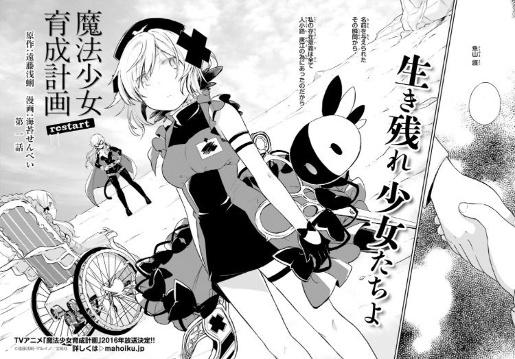 shadowgeru's tweet image. 『to serve Hitokouji Kanoe, that was the sole meaning of my existence』