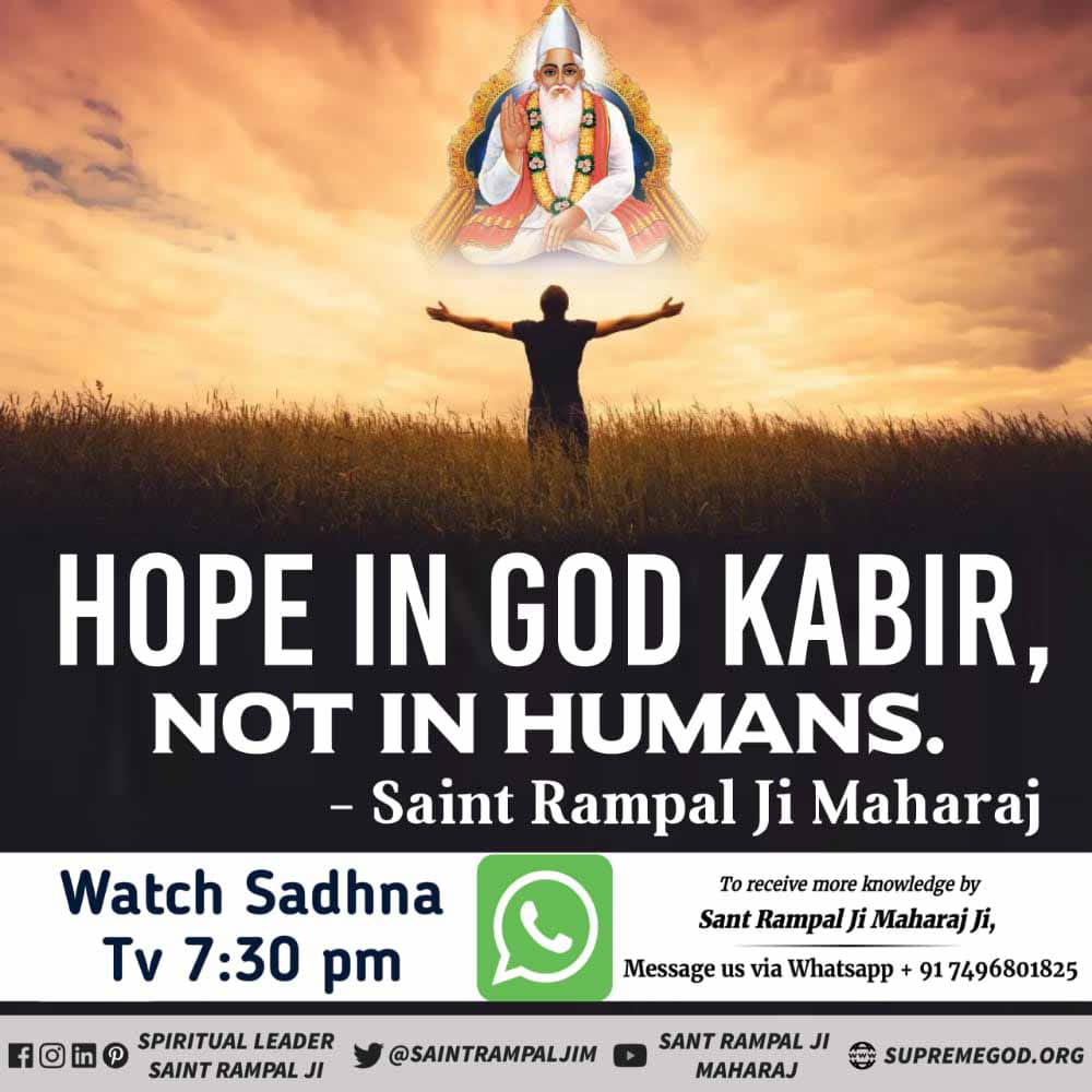 #GodMorningTuesday #अविनाशी_परमात्मा_कबीर
GOD KABIR can cure incurable DISEASES.

- Saint Rampal Ji Maharaj

For more information download our official App 'SANT RAMPALJI MAHARAJ'  

Sant Rampal Ji Maharaj
