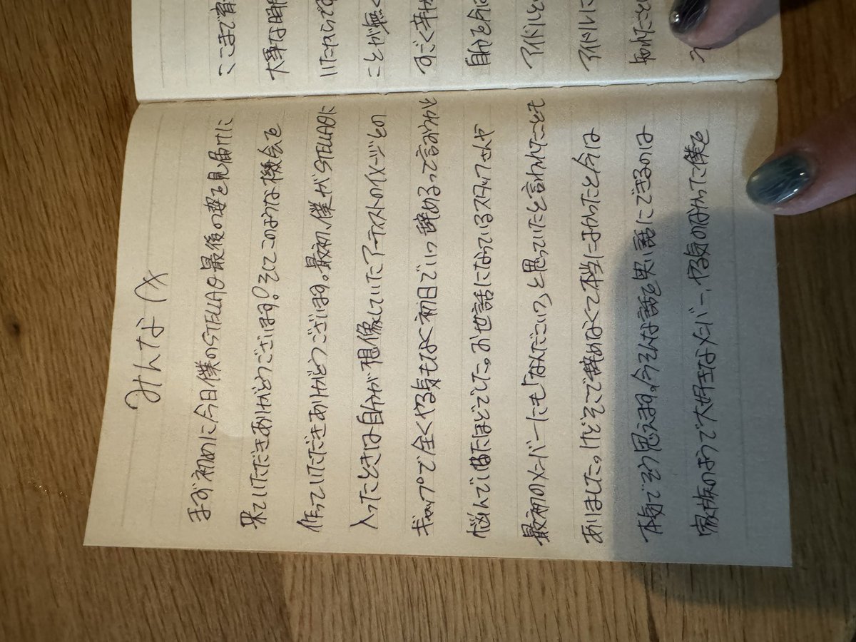 crush_kaisei_1's tweet photo. 横になっちゃった😂
YouTubeに早くも僕の卒業公演の様子が載ってます！見てみてね〜👌
てことで大阪行って来ます🚗💨 https://t.co/8vBmbNP2Q7