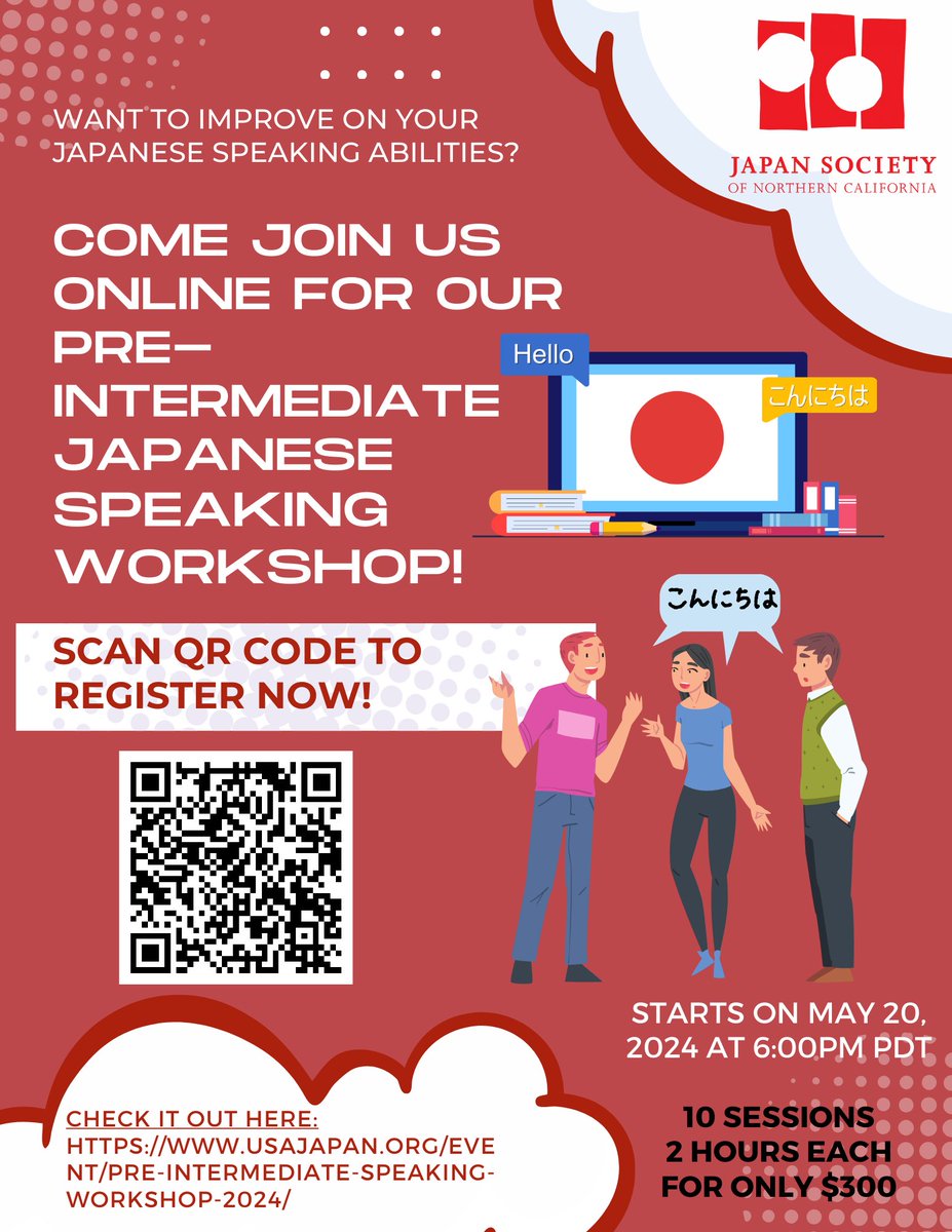Do you have a solid foundation of essential Japanese? Have you completed your #JLPT N4 test and are studying for JLPT N3? Let’s help you level up your pre-intermediate Japanese conversation skills! usajapan.org/event/pre-inte… #language #LanguageLearning #japanese #languageschool