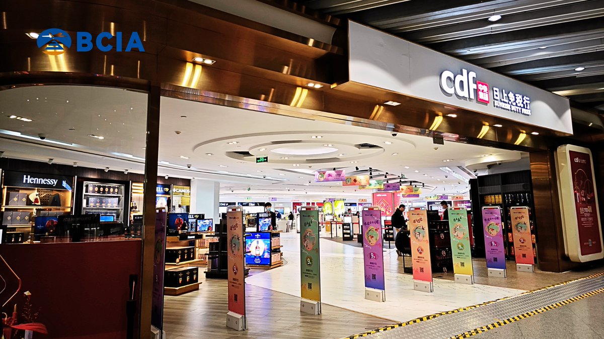 Welcome to Sunrise Duty Free near #BeijingCapitalAirport's baggage claim area for gifts, cosmetics, perfumes, watches, jewelry, & more. Enjoy duty-free discounts and choose your favorites! #PEKLeisure