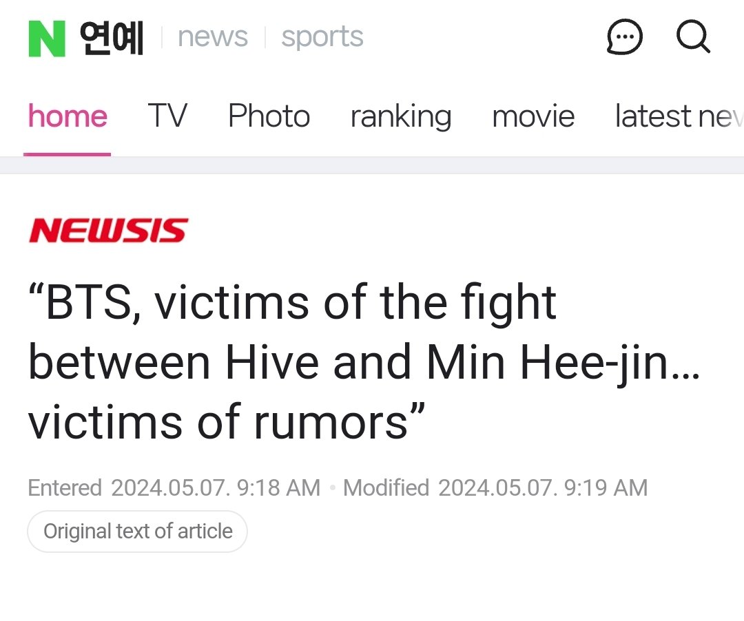 Finally an kmedia article that is worth reading. This article speak about the french article where address the situation and even mentions how kmedia did not miss an opportunity to spread all kinds of rumors about BTS.  m.entertain.naver.com/article/003/00…