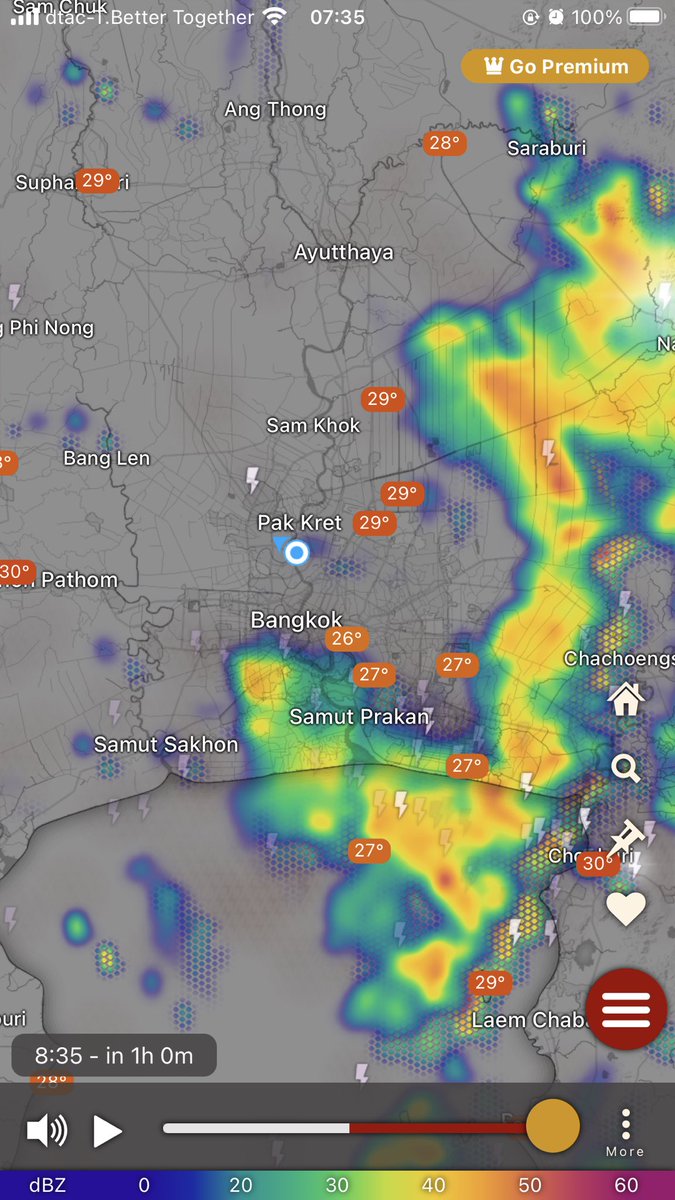 เช้านี้ฝนมาแล้ว ตามพยากรณ์อากาศเป๊ะ ใครยังไม่ออกจากบ้านรีบเลย