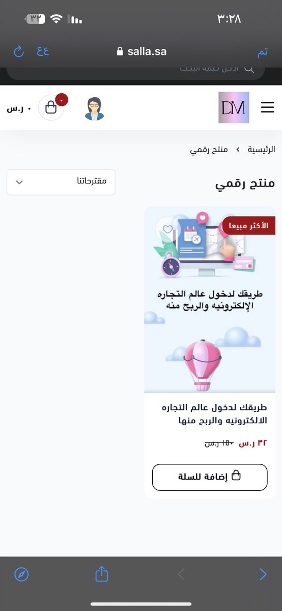 Dmmm123 (@dalal12345617) on Twitter photo 