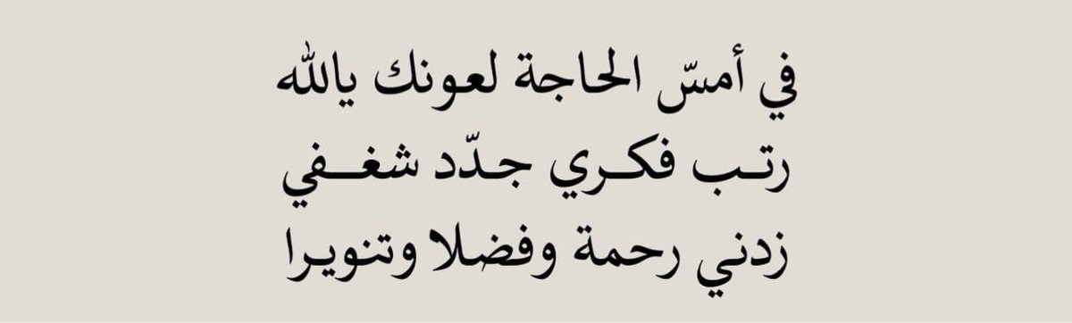 فــذكِّر (@thkkkrr_) on Twitter photo 