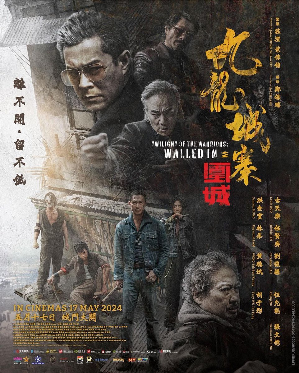 A star-studded Hong Kong action movie is on the way 🤩💥 #TwilightoftheWarriorsWalledIn with #SammoHung #LouisKoo #RaymondLam #RitchieJen #Terrencelau #PhilipNg #GermanChung & #TonyWu ✨ Mark your calendars for 17 May 2024! It's gonna be huge 🔥 A @LotusFivestarAV Release!