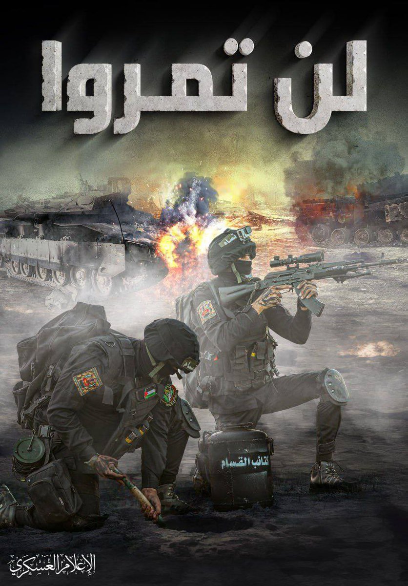 شدوا بالكف على الكف
يا جند المصحف و السيف

#رفح_تحت_القصف