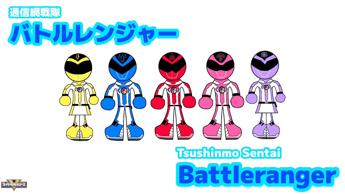 For my next #Sentai2025 idea, I’ve decided to combine Megaranger with the MegaMan Battle Network Series, I even decided to create a male pink for this one.

#BoonBoomger 
#KingOhger 
#SuperSentai 
#Sentai49