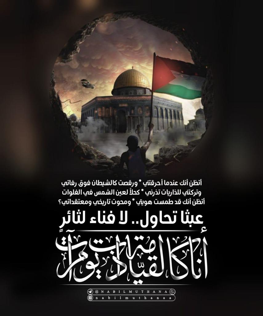 #دعم_لهيب_المشاعر
@90O0YY
<a href="/nor3rh/">💎Nor elrhman💎</a>
<a href="/mirl00/">Miral</a>
@Nona_1911
#ملك_الدعم_والاضافات
<a href="/_ri9m/">ـ وتين 🤍</a>
@hdn_na
<a href="/nsr_aar/">aboali2014aa</a>
<a href="/ok2952/">ﭐڪتُِـــٌٍّ﴿ اهو ﴾ـُِـٌِفيت❥°</a>
@En151En
<a href="/vip_ma18/">ذِكرى للمتّقين</a>

<a href="/SaithMAli/">Maryam Nawaz PMLN Official</a>
<a href="/QAldmlwt/">@qelataldmlwt</a>
@71aaaasm
@CircuitSzn

<a href="/bahn12345/">ربي رضاك والجنة🇸🇦</a>
@mfwmmd15
<a href="/IvankaNews/">Ivanka Trump 🇺🇲🦅 News</a>
<a href="/5Moradjawad/">Moradjawad 5</a>

<a href="/alslam_bd92671/">سارة🌿</a>
@aboahmedanwar
<a href="/Moon_Light9999/">🌛 ضوُء آلُـِـِِـِِِـِِـِـقٌـ,ـمـْـْْـْر 🌜</a>
@AbdoSal74427237