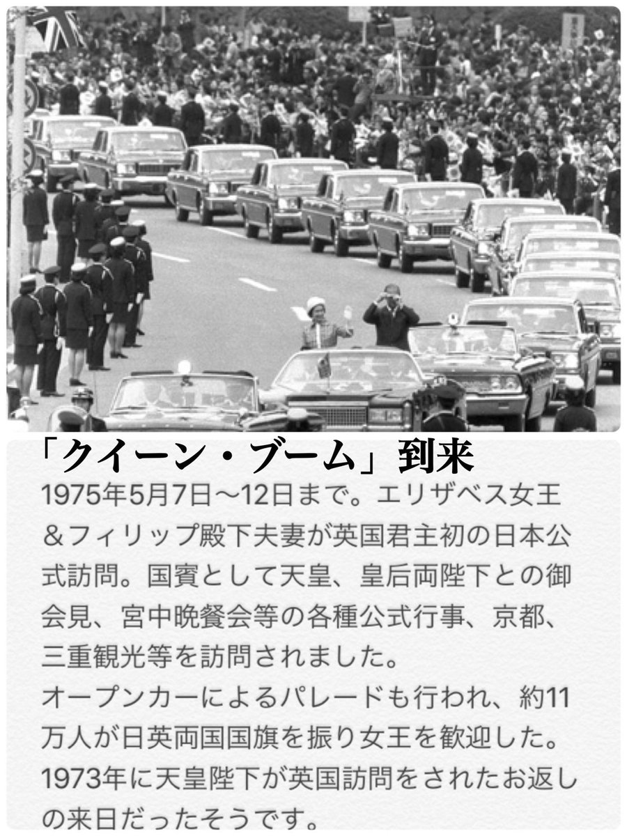 5月7日 記念日 博士の日 コナモンの日 ココナッツの日 世界エイズ孤児デー 誕生日 萩本欽一(1941🤣) 上川隆也(1965俳優) 佐藤二朗(1969俳優) 上田晋也(1970🤣) 窪塚洋介(1979俳優) 三嶋一輝(1990⚾️横) 原田葵(2000フジ) 段原瑠々(2001J=J) 初来日 1975年 エリザベス女王夫妻 誕生花 エゴノキ(壮大)