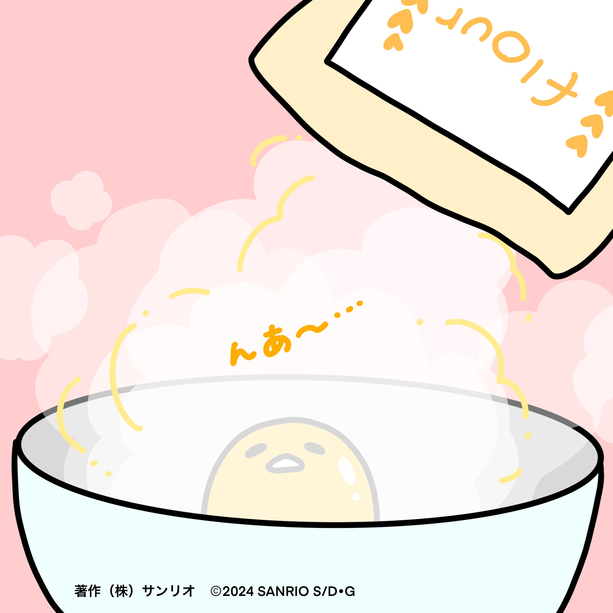 🍳とみー🍥 (@trickstar1969) / X