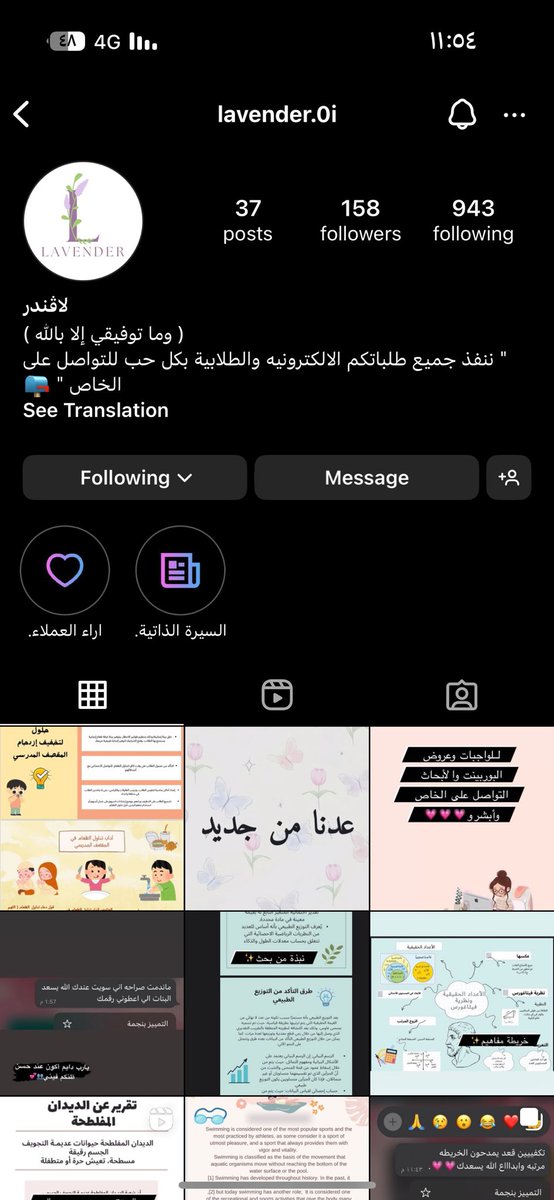 M07362437I's tweet photo. @ameenjomaan دايما اسوي عندها ، جداً كويسه ✨ https://t.co/3mlMUKzJWL