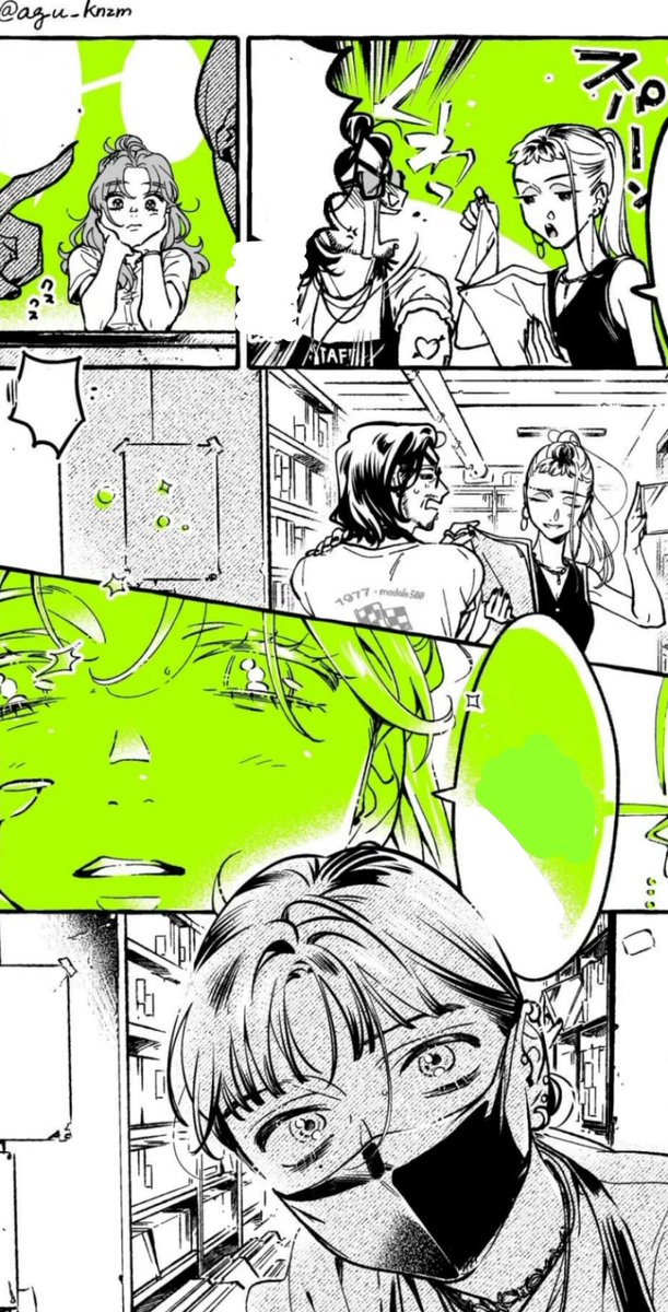 iam_jud99's tweet photo. Es una necesidad tener este manga en mis manos ya!! 💚 Cada capítulo nuevo que leo, la NECESIDAD AUMENTA , ayuuda 🥹

¿No os pasa? Estoy llorando porque no dicen nada, aún sabiendo que ya esta en España 🥲

#kininatteruhitogaotokojanakatta #yuriverde https://t.co/bSbJTZmt7F