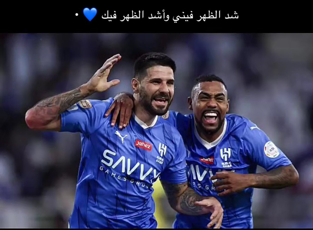 مبروووك 💙💙 #الاهلي_الهلال