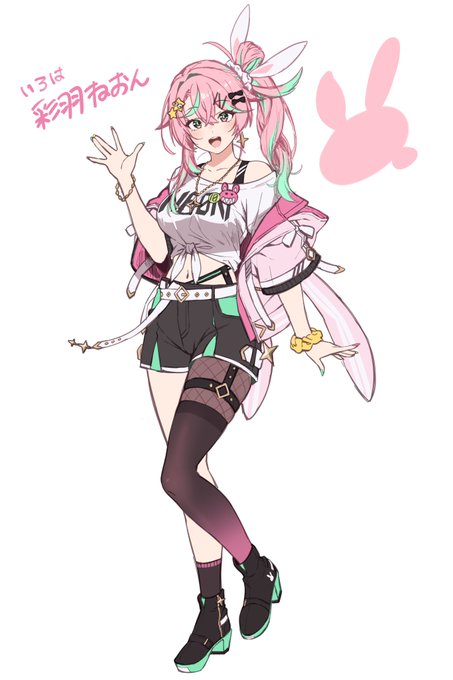 ピンクギャル(仮) 