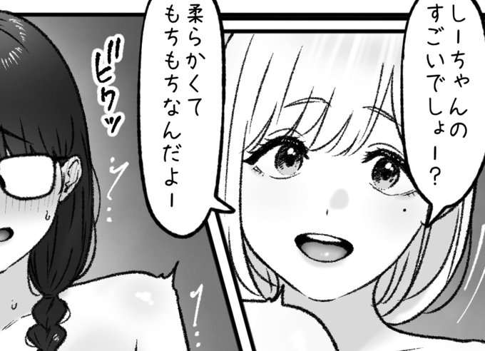 一枚追加しました🙇🏻‍♂️
pixivFANBOXでふたりを公開しました! https://t.co/gaWA5Mryqz 