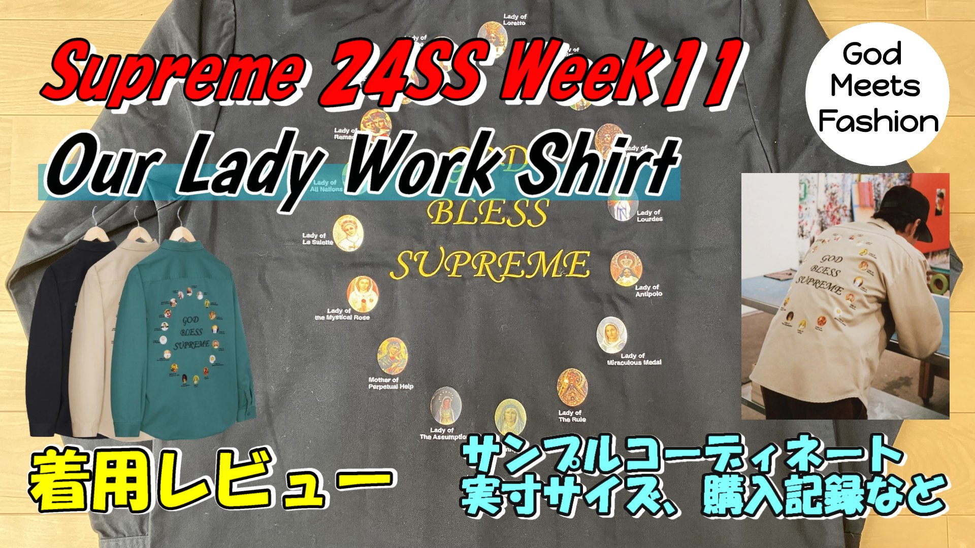 godmeetsfashion on X:  