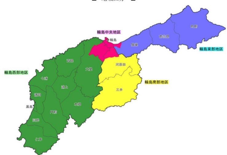 この地図で言うと

輪島市街地←→鵠巣地区
国道249号線で通行可能だが道路の隆起により速度と車酔いに注意

鵠巣地区←→南志見地区
野田町が緊急車両と地元民のみ通行可能な仮設道路
天候次第で通行止

南志見地区←→町野地区
町野町金蔵が緊急車両と地元民のみ通行可能な仮設道路
悪路注意

です。